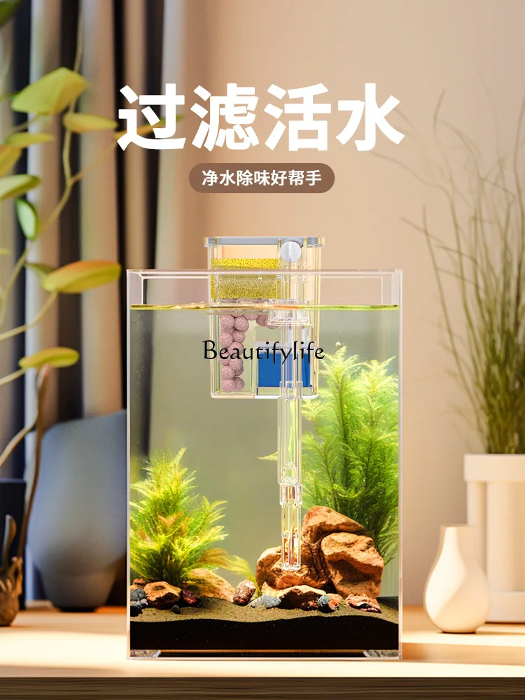 Small Fish Tank Filter Water Circulation System Three-in-One Small Aeration Wall-Mounted