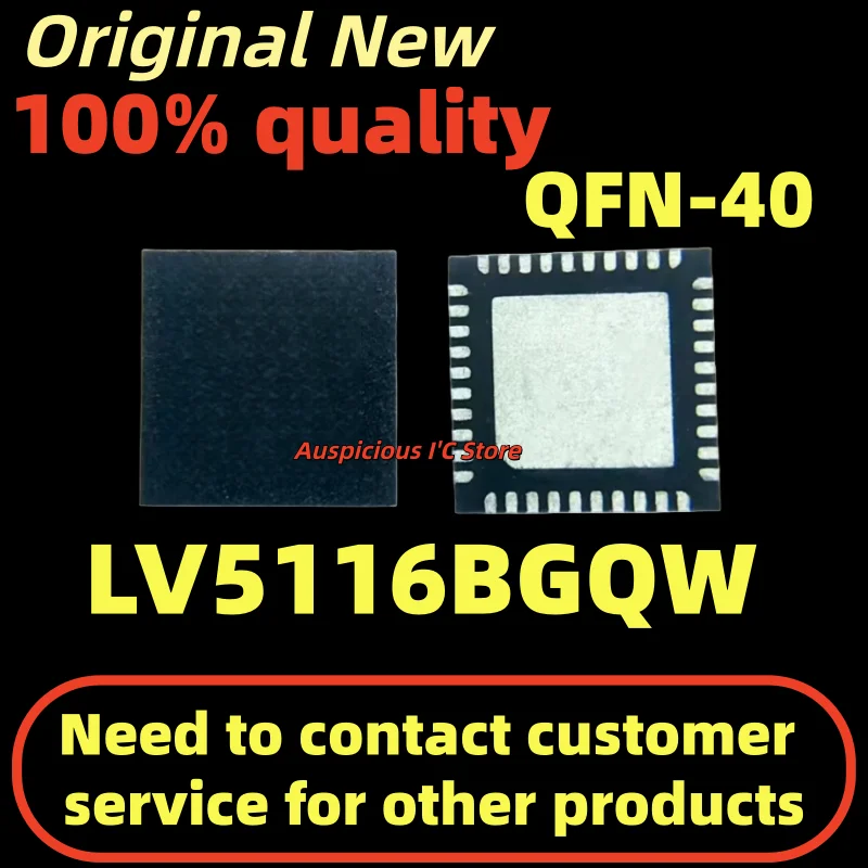 

(1pcs)100%New LV5116BGQW LV5116B QFN-40
