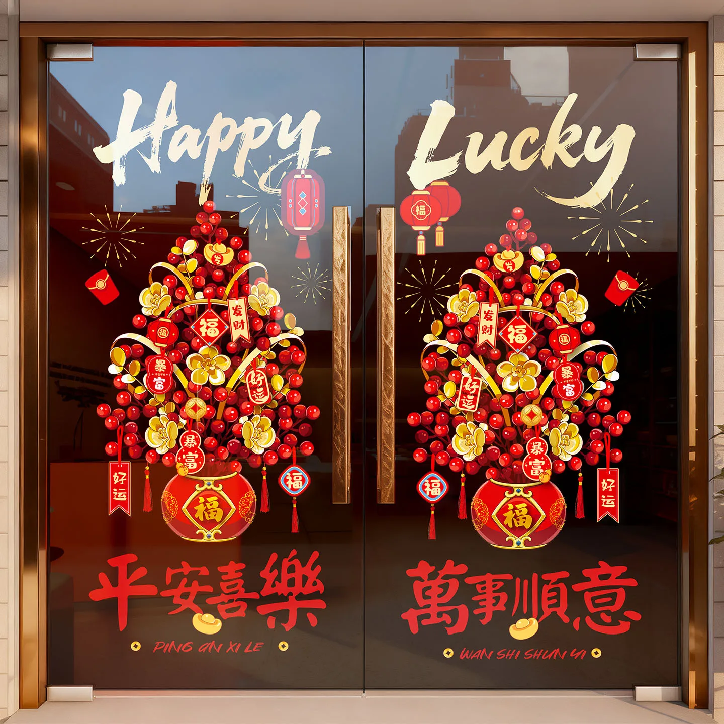 

2026 Horse Year Window Sticker Chinese New Year Electrostatic Glass Stickers for Spring Festival Home Decor New Year's Painting