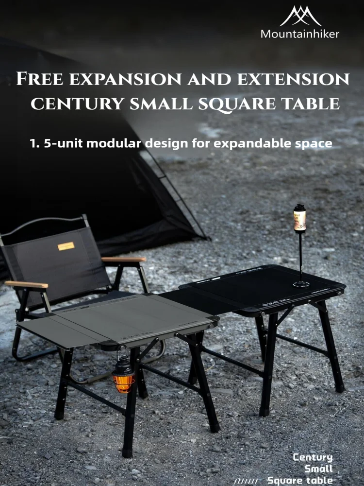 mountainhiker-free-expansion-small-square-table-outdoor-folding-table-lift-table-aluminum-alloy-portable-camping-blackout-wind