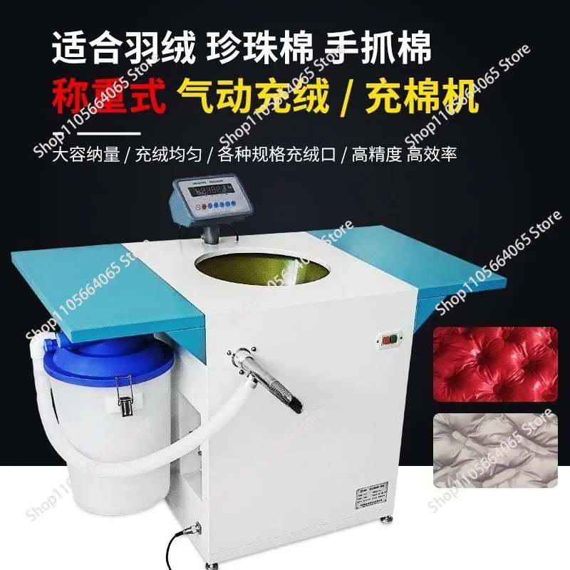 Semi-automatic fleece filling machine with scale Quantitative weighing Down jacket cotton coat Hand stuffed cotton