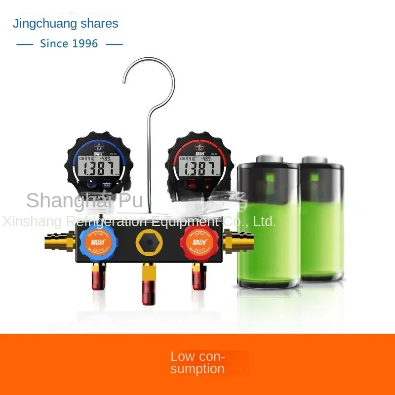 Jingchuang Digital Pressure Gauge Air Conditioner Liquid Dosing Gauge Group Double Gauge Valve DMG-1B/3B Fluorination