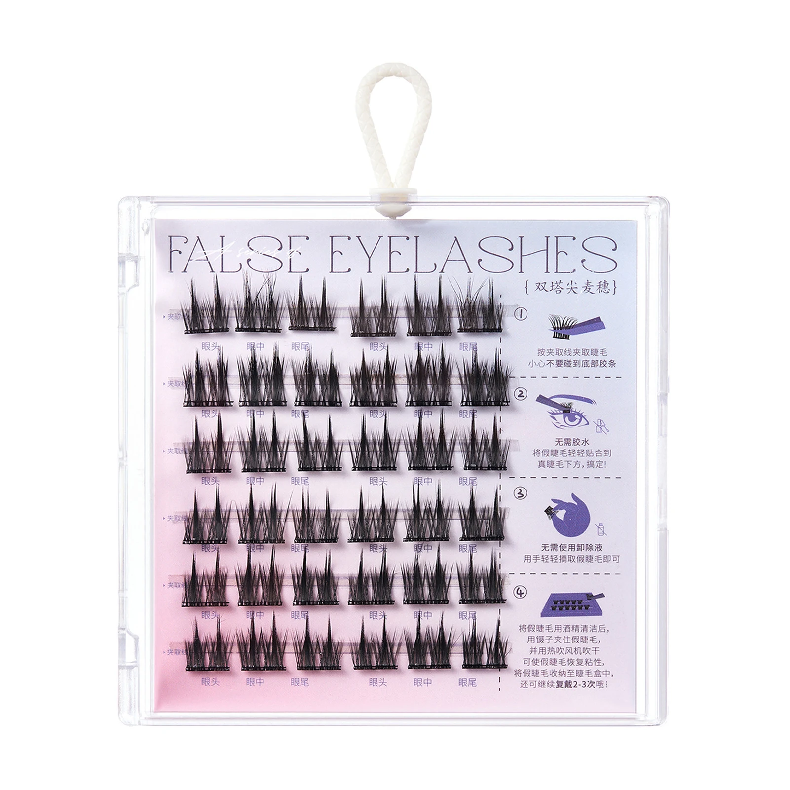 Double pointed Lower Lash No Glue Self Adhesive Lashes No Needed Glue Lashes DIY Lash Extensions