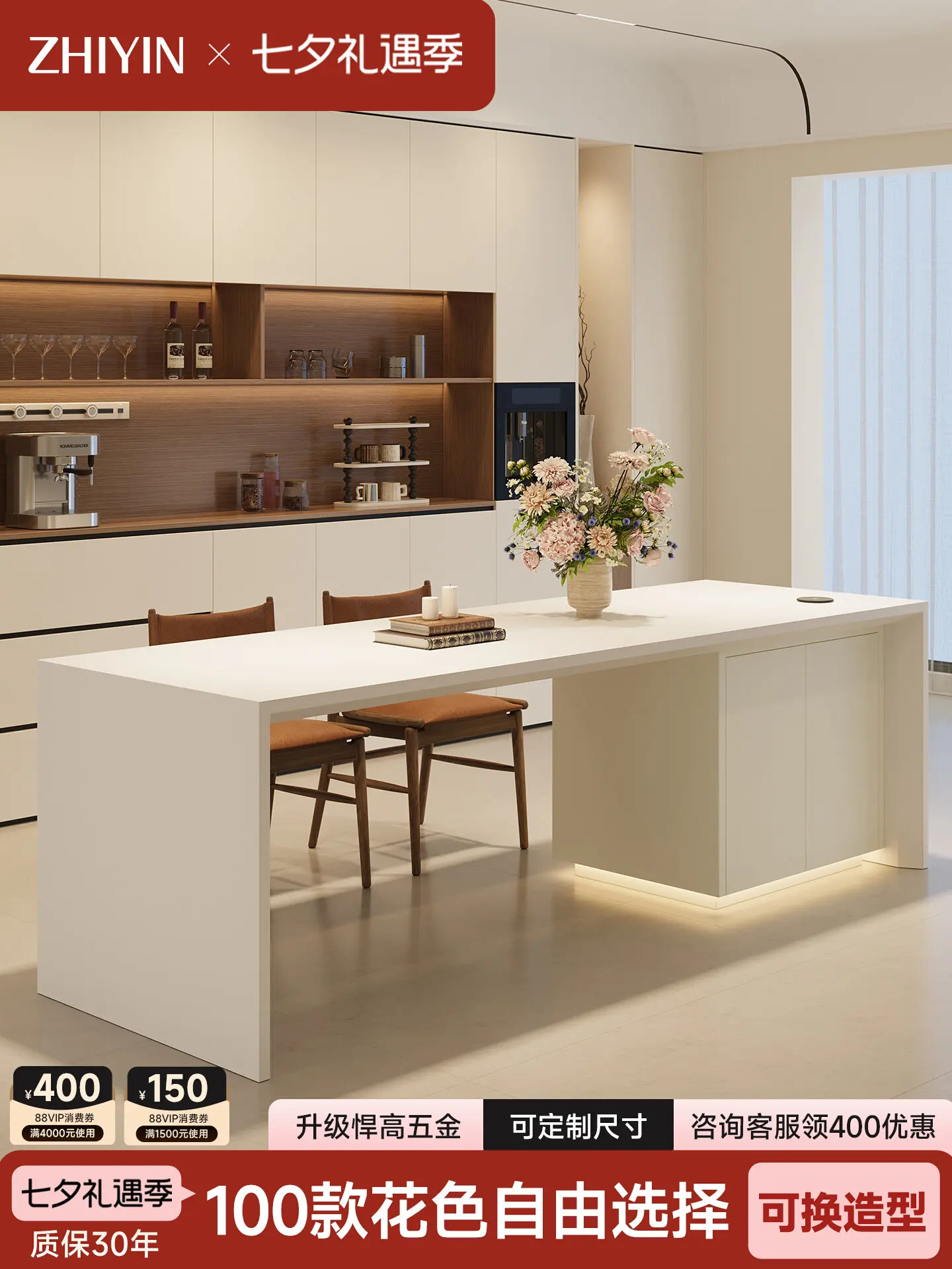Beveled Edge Pure White Flush Island Dining Table Integrated Open Kitchen Household Cream Wind Inverted Table Guide Bar