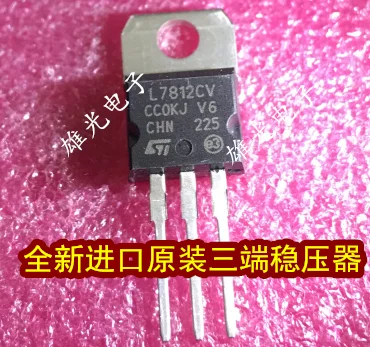 

20 шт./лот L7812CV TO-220 12V 1.5A интегральная схема