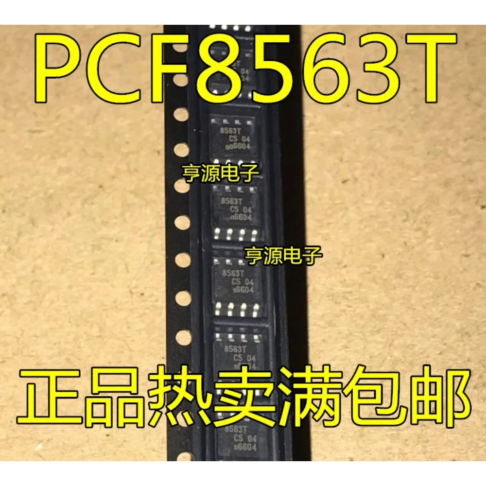 20PCS PCF8563T PCF85163 SOP-8 PCF8563TS MSOP-8