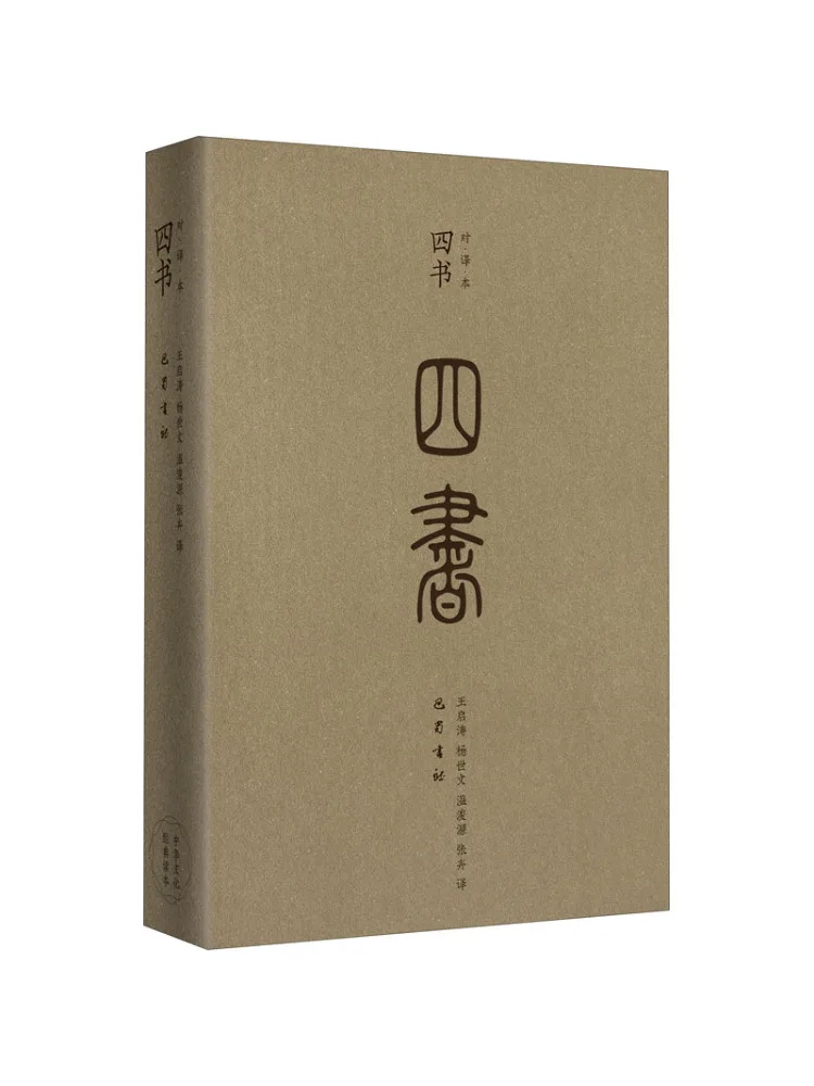 

Книга-Winshare четыре переведенных и копированных