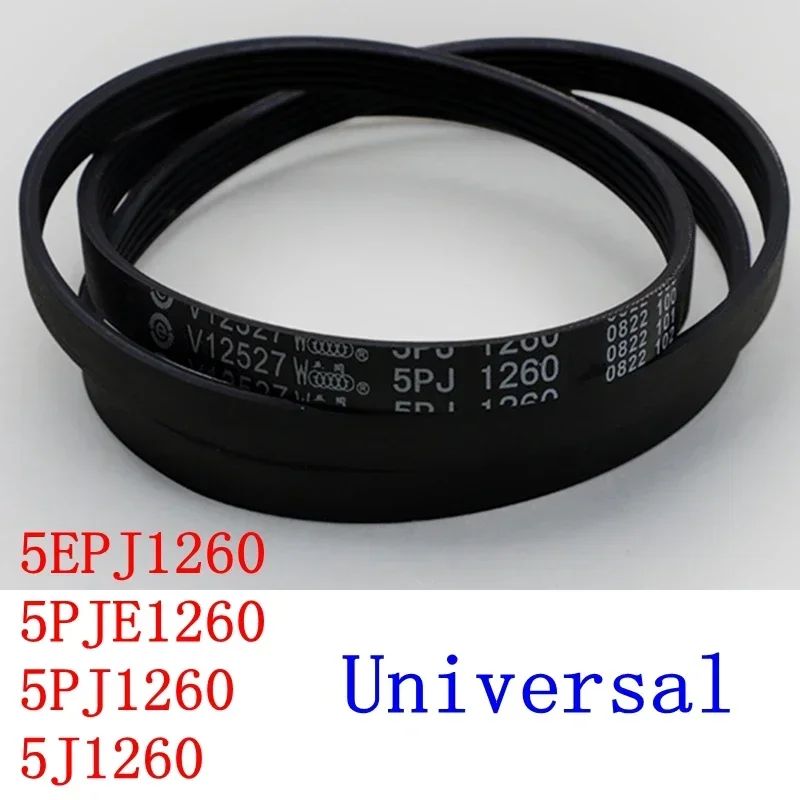 Suitable for Haier drum washing machine belt 5EPJ1260 5PJE1260 5PJ1260 5J1260 Conveyor belt accessories parts