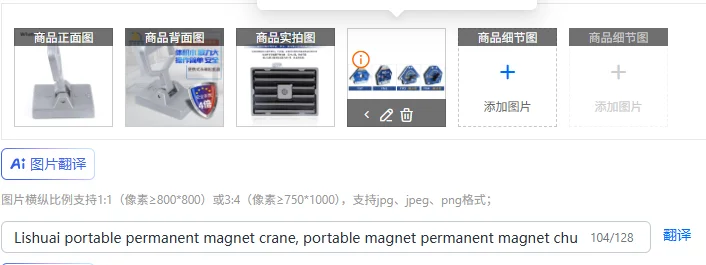 

Lishuai portable permanent magnet crane, portable magnet permanent magnet chuck strong magnetic spreader