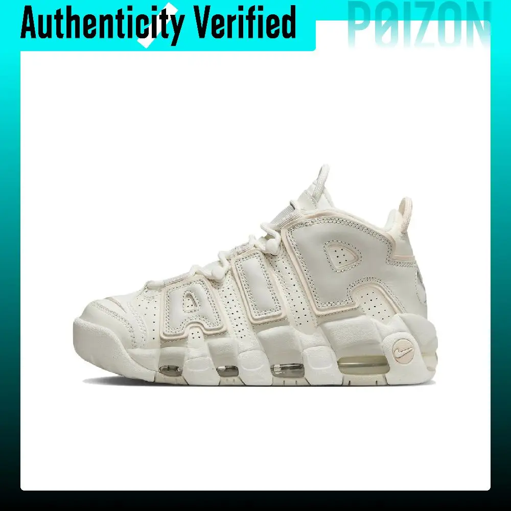 Nike Air More Uptempo Fashion Mid top Basketball Shoes Women's Ecru DV1137-101