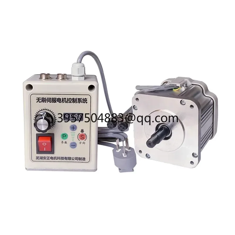 

550w/750w/1100w 220v Brushless Servo Motor Knob Speed Control Belt Sander Woodworking Machinery Letter Saw Lathe