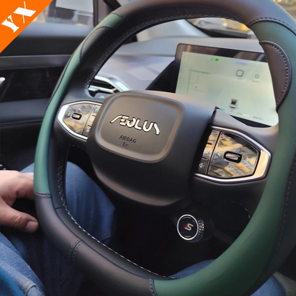 ل دونغفنغ Aeolus MAGE 2025 2026 غطاء عجلة القيادة سيارة ، عجلة القيادة واقية ، رقيقة جدا المضادة للانزلاق غطاء عجلة القيادة