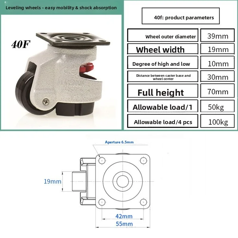 1pc GD-40S/40F-3/8 Nylon Wheel and  Pad Leveling Caster, 220 lbs, Stem Mounted with M8 Mounting Hole Diameter, Ivory Finish