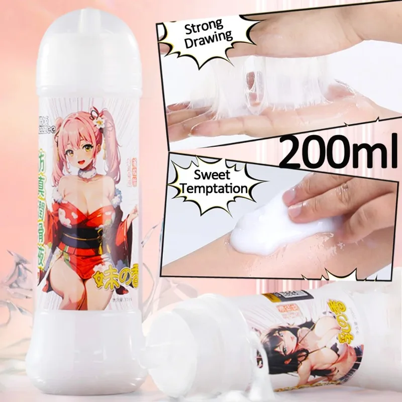 200 مللي محاكاة أنثى الجنس السائل تزييت كريم أبيض اللفافة الشخصية زيوت التشحيم للرجل الشرج المهبل لعبة جنسية للتدليك