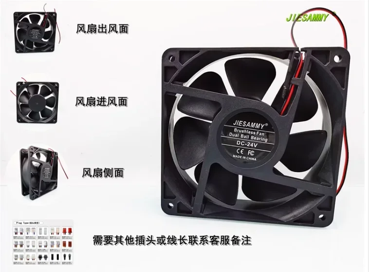 

JIESAMMY double ball bearing 12038 24V 12V 5V variable frequency 12CM cm chassis cooling fan 120*120*38MM