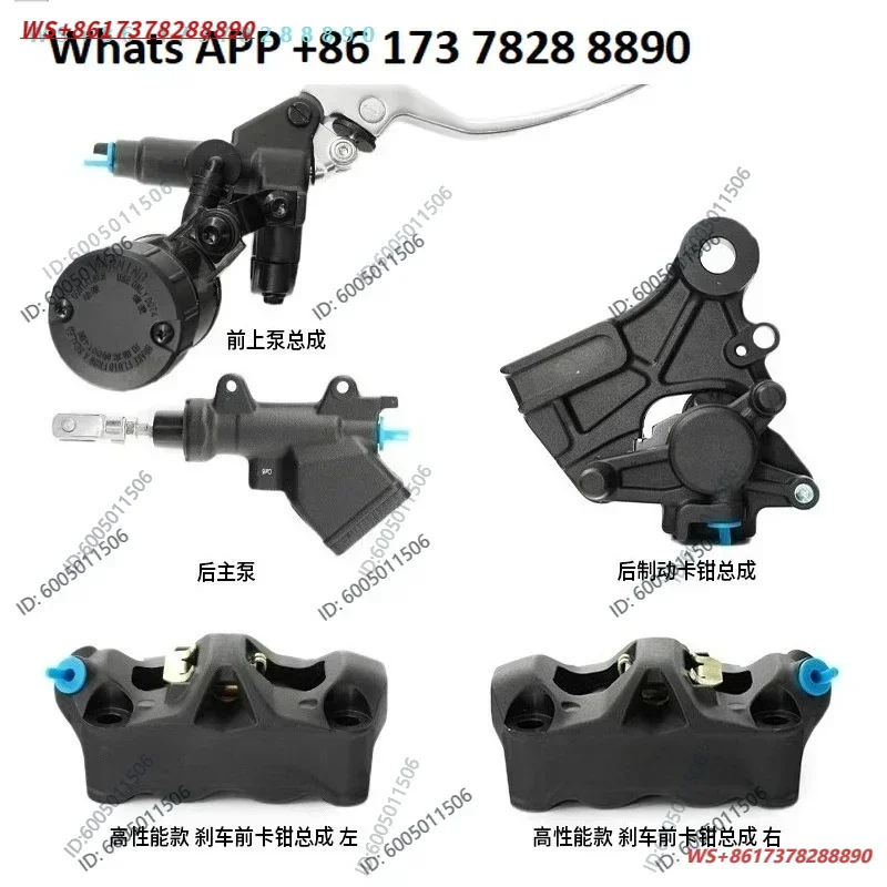 Motorcycle brake front caliper, rear brake caliper, rear main pump front upper pump assembly