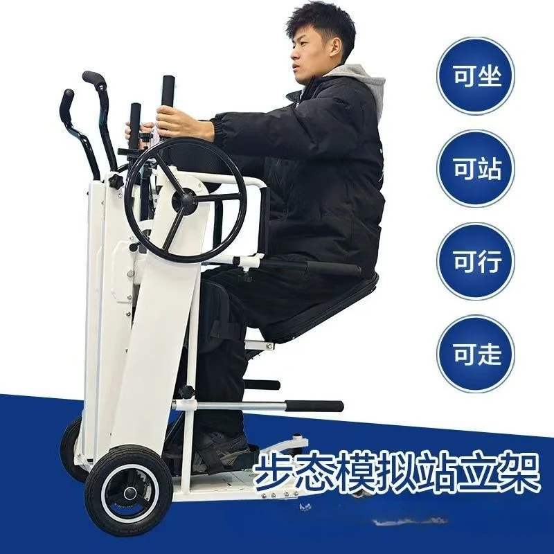 Walking gait simulation exercise disabled paraplegic standing frame walker rehabilitation health care