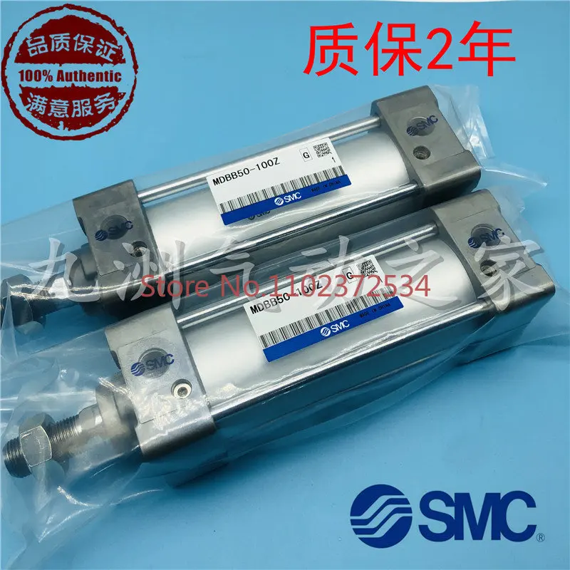 

SMC cylinder MBB63/MDBB63-25/50/75/100/125/150/175/200/225/275Z