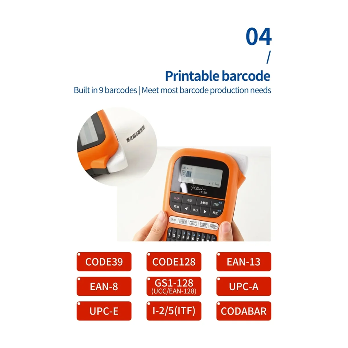 2025+ Label Machine…