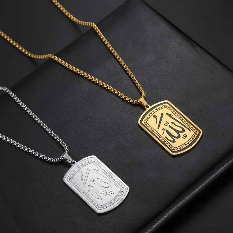 Islamic Allah Pendant Necklace Stainless Steel Muslim Shahada Amulet Necklaces Jewelry Accessories Gifts