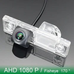 For Chevy Chevrolet Lacetti Matiz Nubira Optra Spark Sonic Tosca Car AHD 1080P FishEye Vehicle Rear View Camera HD Night Vision