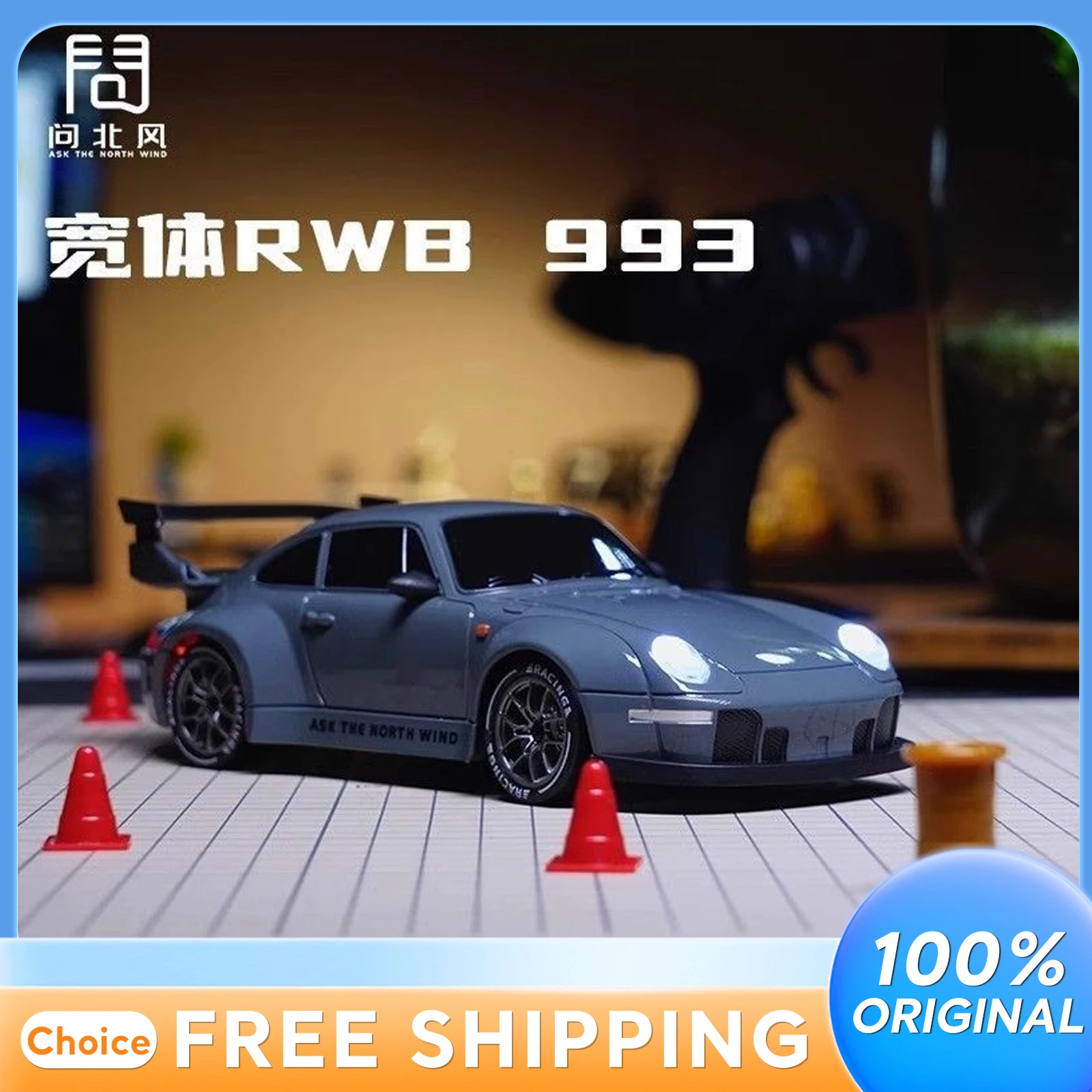 

Радиоуправляемый автомобиль Ask North Wind 933, ограниченная серия, жидкое серебро, игрушка для дрифта с дистанционным управлением для начинающих, полупропорциональный дроссель