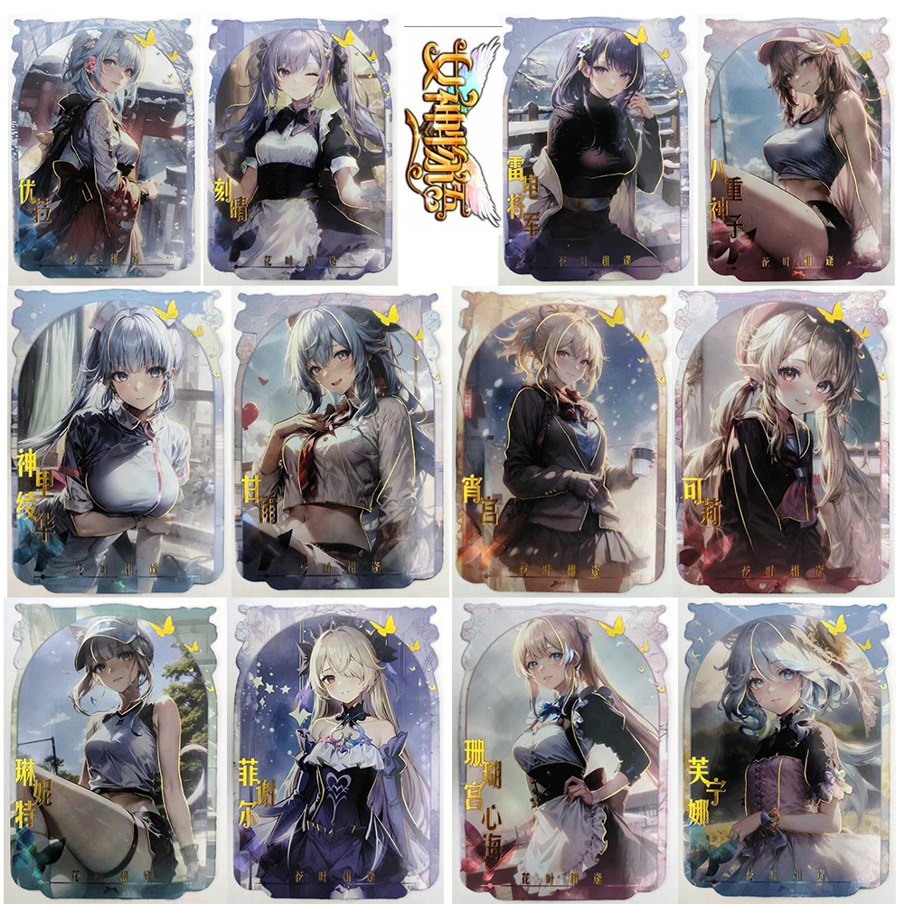 

Коллекционная карточка Goddess Story с фольгированным цветочным узором и блестками: Яэ Мико, Кэцин, Эула, Гань Юй, Фурина, Сангомия Кокоми – праздничный подарок