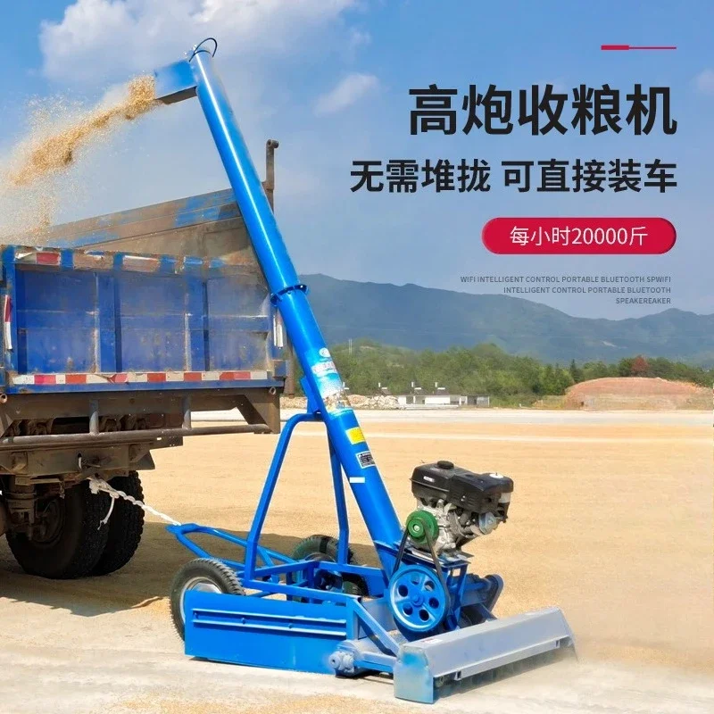 Grain collection and loading machine, road grain collection machine, grain suction machine, automatic cleaning