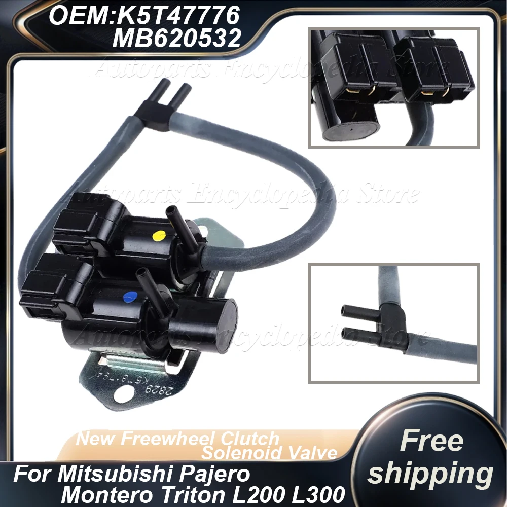 

MR430381 MB620532 MB937731 K5T81794 K5T47776 For Mitsubishi Pajero Montero Triton L200 L300 New Freewheel Clutch Solenoid Valve