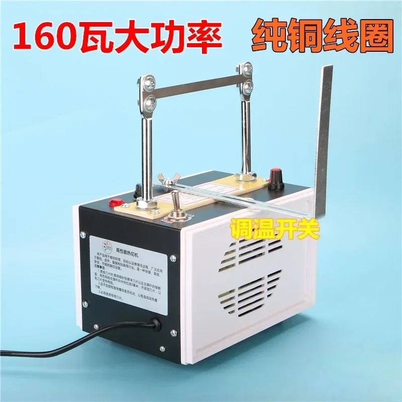 Small Manual Hot Cutting Machine, Electric Heating Cutter for Ribbon Webbing Lace Belt Fabric Hot Trimming Tool