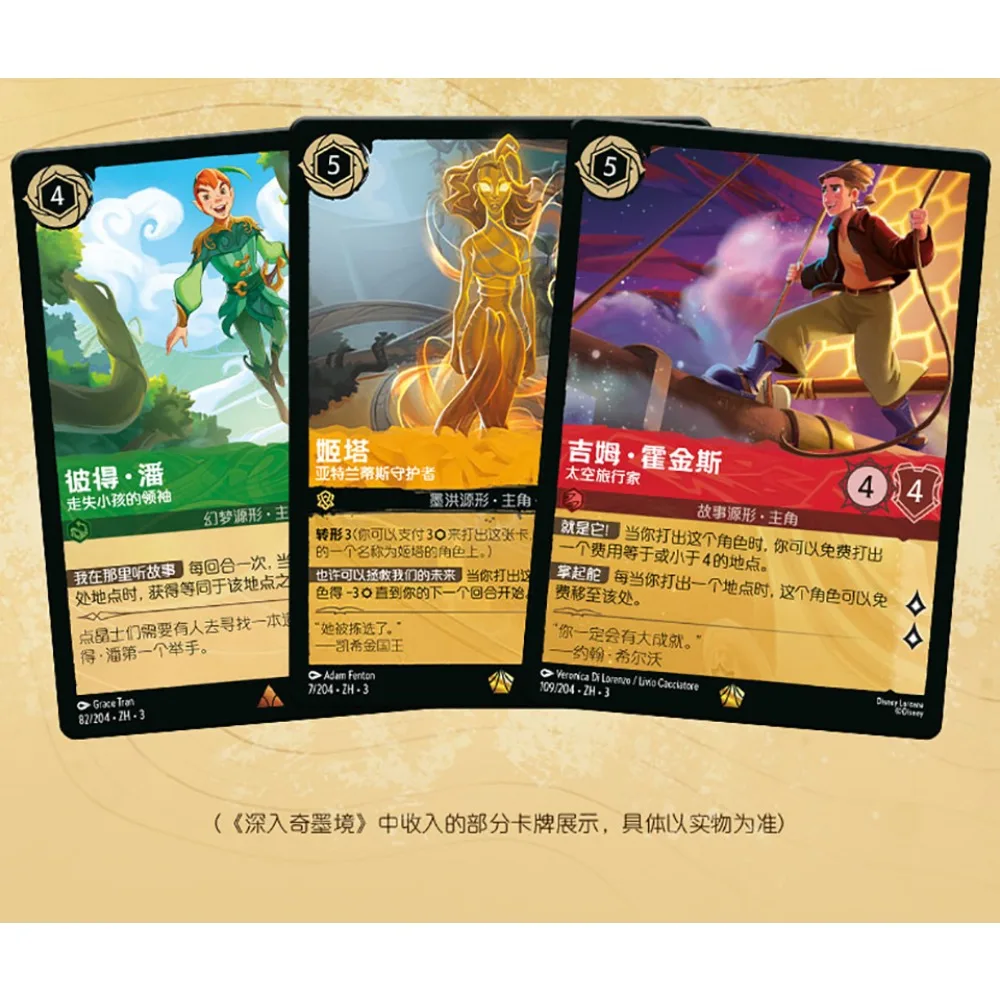 بطاقات مجموعة لوركانا الإبداعية TCG الأصلية للأطفال، قصص خيالية، شخصيات فريدة من نوعها، بطاقات معركة، ألعاب هدايا شعبية