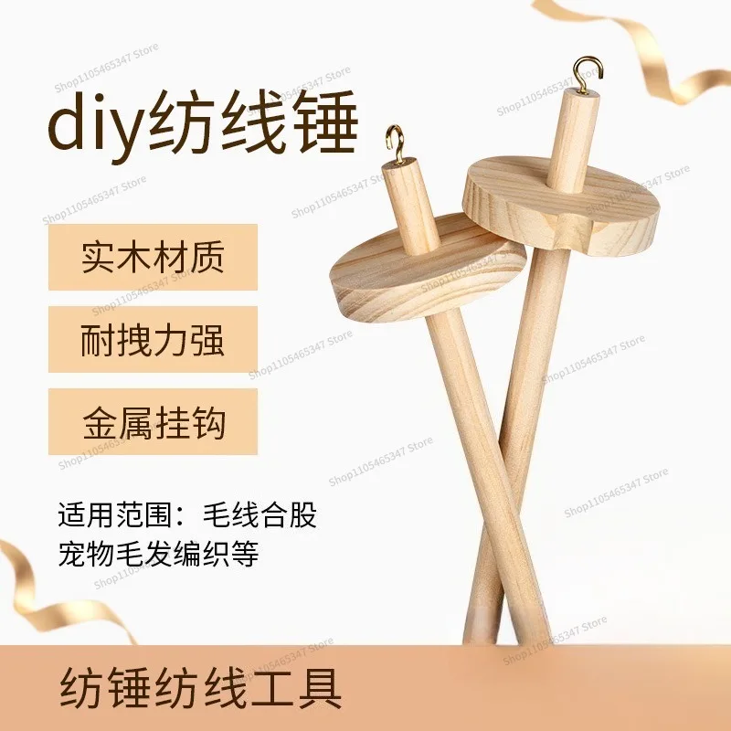 For Hand DIY Tools, Spindle,  Hair Knitting, Household, Solid Wood Head Wool Shaft