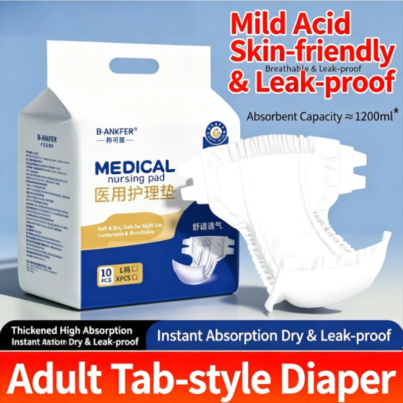 Tab Style Adult Incontinence Diaper Disposable Nursing Nappies Breathable Leakproof Absorbent Elderly Maternity Bedridden Unisex