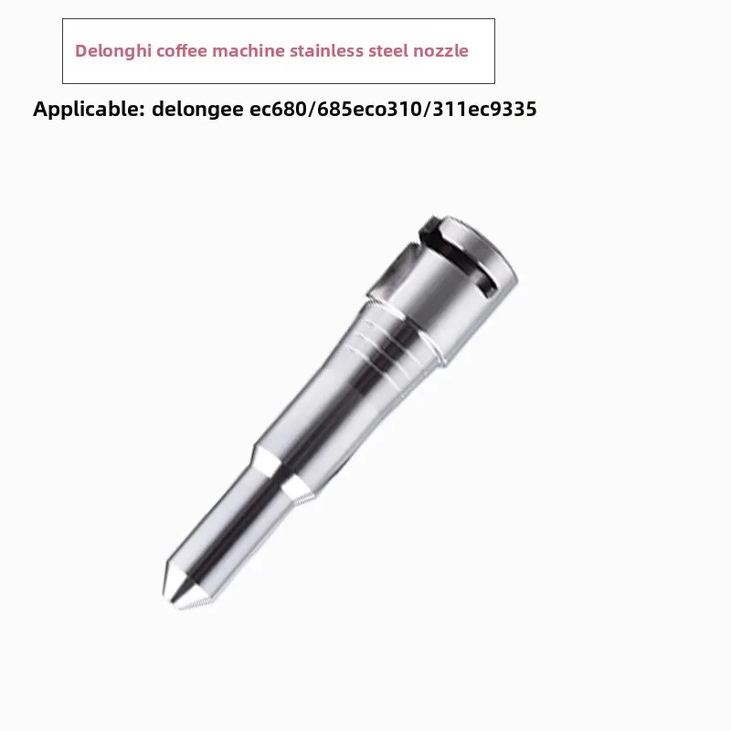 مناسبة لماكينة القهوة ديلونجي EC680/985/ECO310 فوهة البخار 9155 أنبوب سيليكون الفولاذ المقاوم للصدأ المناسب الرأس