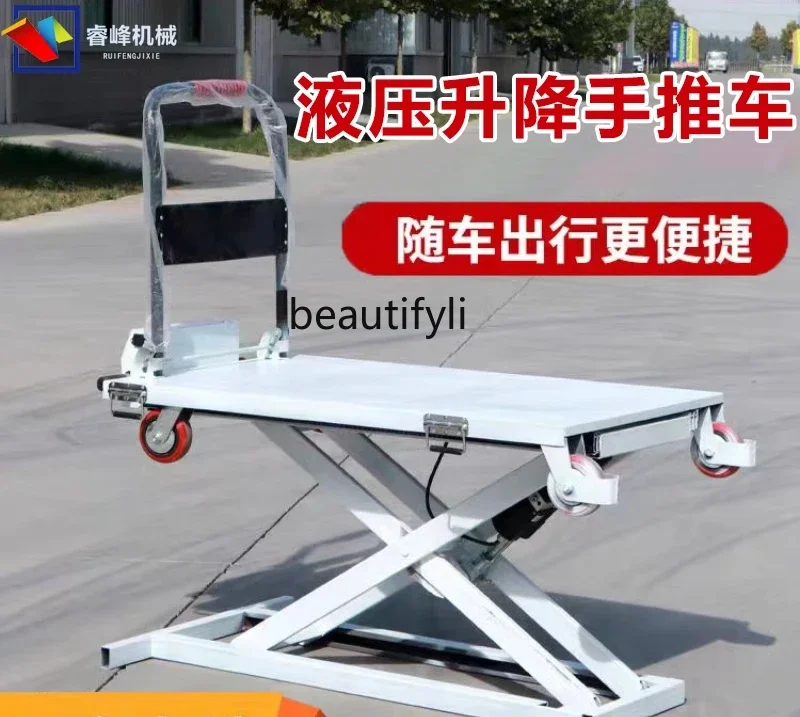 

YH55 Electric Flatbed Trolley Portable Carrying Mobile Small Hydraulic Lifting Flatbed Truck