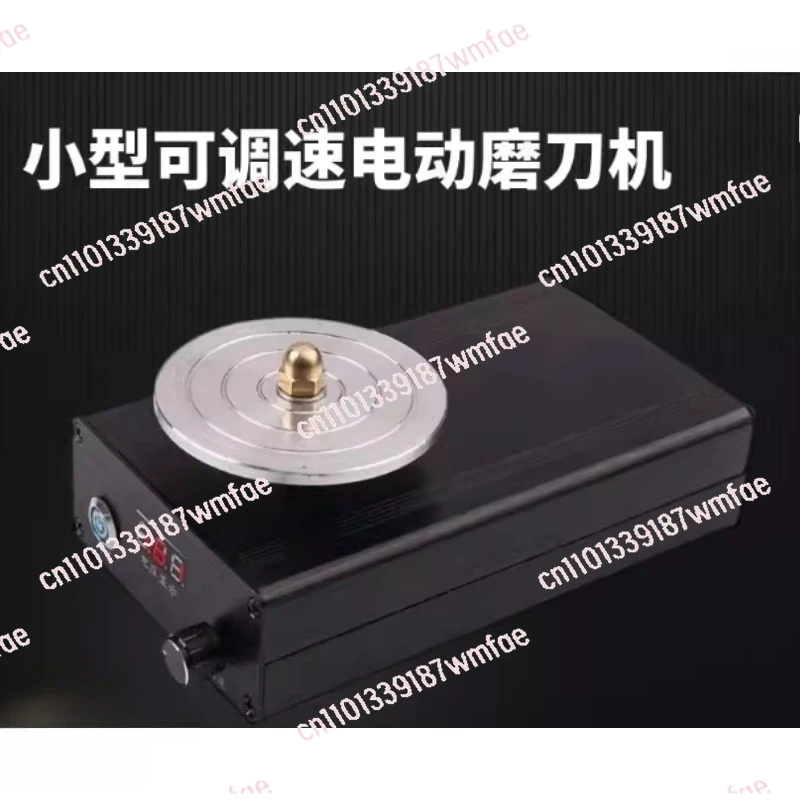 

Multifunctional small electric charging adjustable speed knife sharpener carving knife sharpener