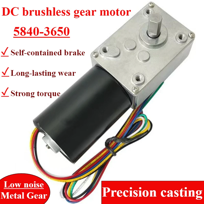 High Torque 70KG Brushless Electric DC Worm Geared Motor 12V 24V 8-470RPM With Self Locking Reversed PWM Speed Regulation