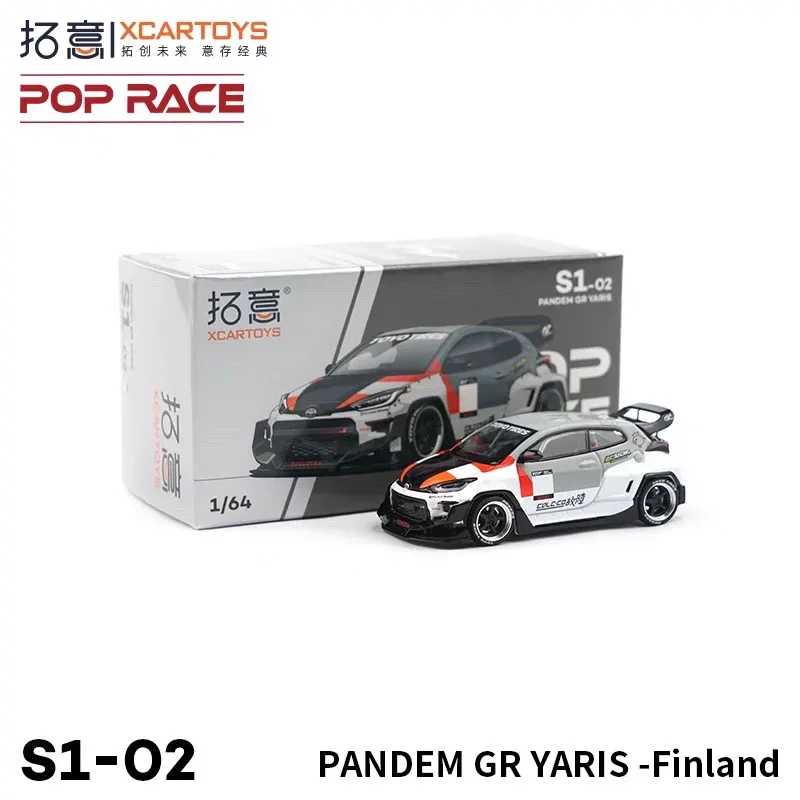 xcartoys-1-64-yaris-ロケットラビットマイクロ合金ダイカストシミュレーションカーモデル、大人の装飾品、男の子のおもちゃ、子供のホリデーギフト