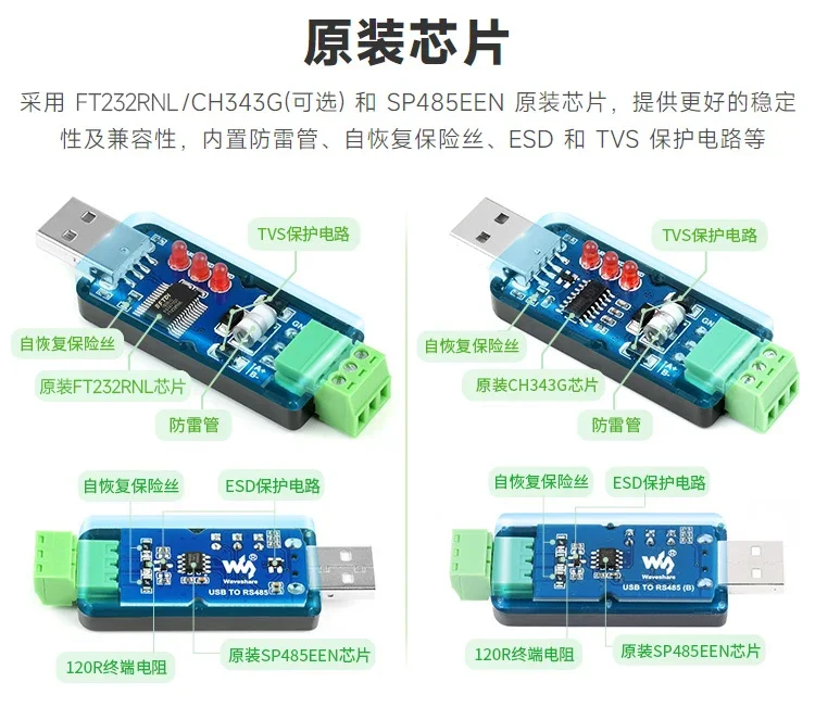 Convertitore seriale industriale da USB a RS485 Modulo di comunicazione RS485 FT232RNL/CH343G