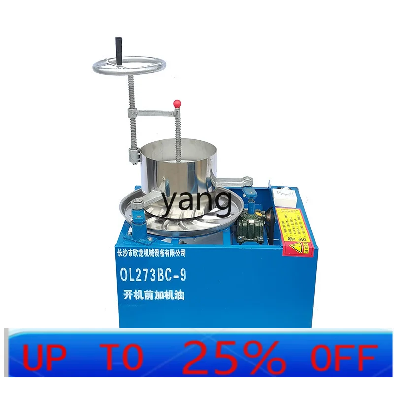 

LTT household small electric tea rolling machine automatic tea making machine