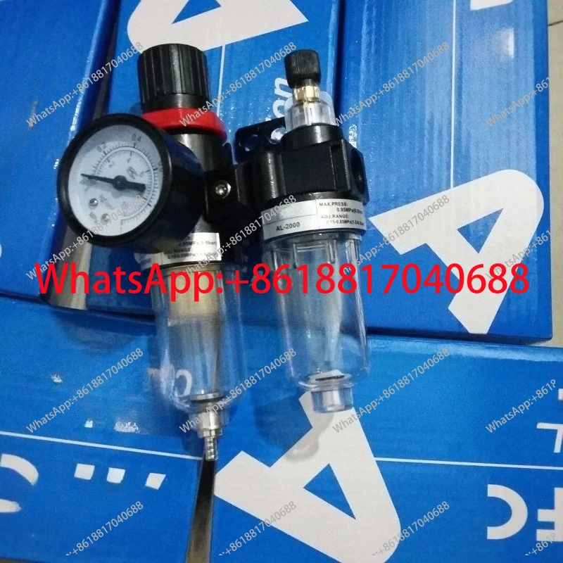 Air source processor two-piece-2000 oil-water separation filter AFR AL-2000 combination