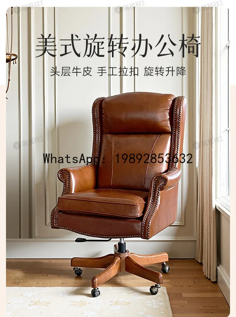 

solid wood office chair swivel chair retro leather computer chair