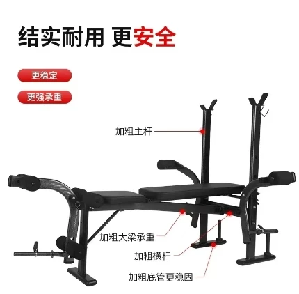 Household Weight-lifting Bed Squat Rack Fitness Equipment Barbell Rack Strength Station Bench