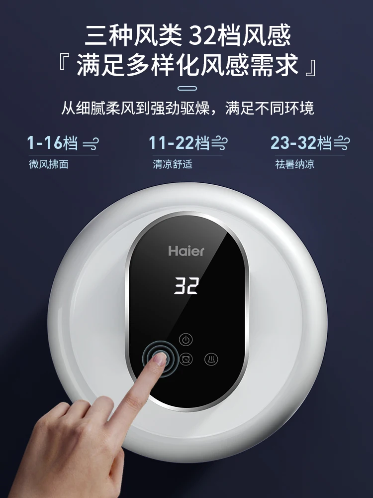 Беслопастной вентилятор Haier 220 В, Энергоэффективный и бесшумный стоячий башенный вентилятор для дома и офиса