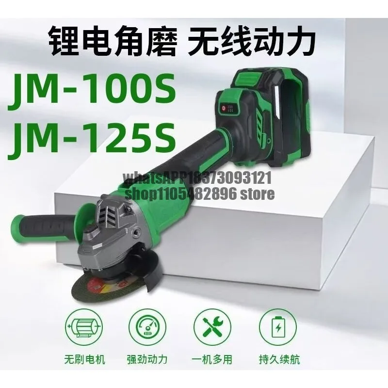 Brushless rechargeable angle grinder, high-power cordless hand grinding wheel cutter