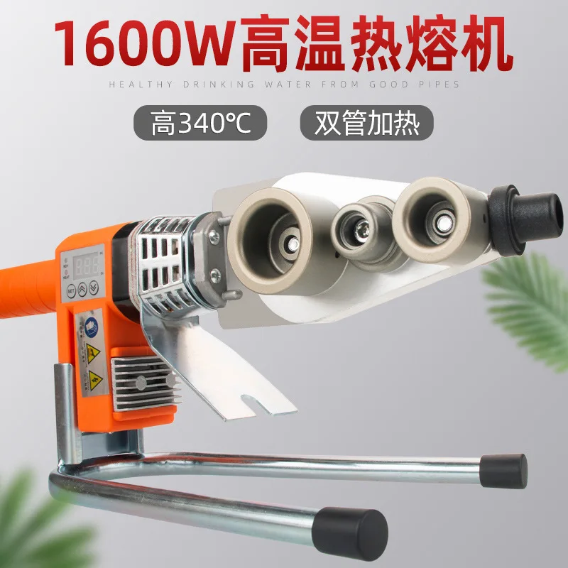 Water pipe ppr hot melt 20-32-63 digital display type high power household, hot container pipe