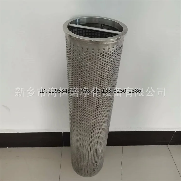 Exhaust filter element 0532141270 screw air compressor air filter element