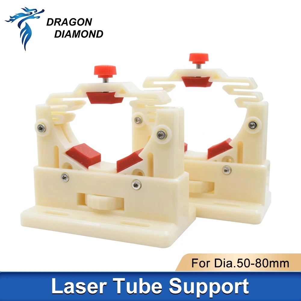 2pcs/lot Co2 Laser Tube Holder Support Bracket Adjust Dia.50-80mm Mount Flexible Plastic For CO2 Laser Tube Cutting