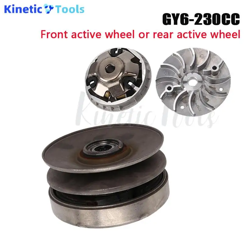 ملحقات دراجة الشاطئ الجديدة Go Kart ملحقات المحرك GY6-230cc عجلة نشطة وقابض عجلة مدفوعة