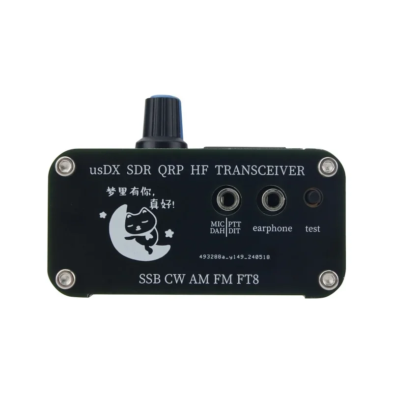 Transceptor usDX SDR QRP HF, 5W, compatible con bandas de 15M, 20M, 40M, Llave azul Morse